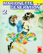 Marionette Generation